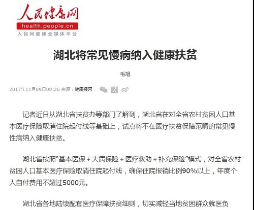 白癜风重点实验室大型公益行动,招募详情发布! 微信图片_20201106165658.jpg